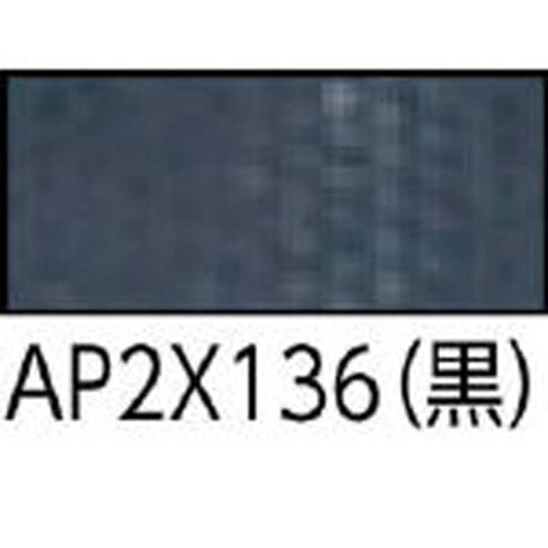 MAGLITE MAGLITE ナイロンフルフラップホルスター 迷彩 AP2X106 AP2X106