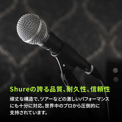 SHURE ハンドマイク(スイッチ付) SM58-SE の通販 - カテゴリ