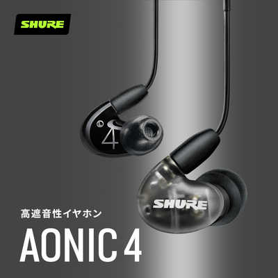 SHURE イヤホン カナル型 ブラック [φ3.5mm ミニプラグ