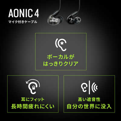 SHURE 高遮音性イヤホン 有線タイプ/SE215-K-A ブラック カナル型 シュアー イヤホン SE215 SHURE SE215-K-A 高遮音性イヤホン
