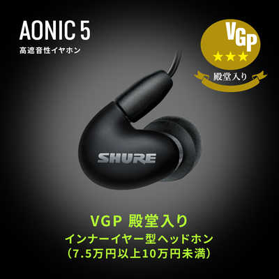 SHURE215イヤホン　ブラック【ほぼ未使用】 Amazon.co.jp: 【VGP 殿堂入り金賞】SHURE シュア イヤホン 有線