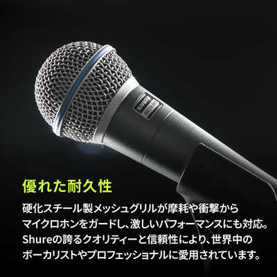 SHURE BETA 58A スーパーカーディオイド マイク 【公式通販】