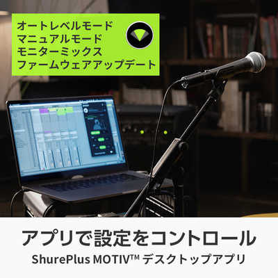 SHURE ヘッドホン出力付きXLR-USB変換アダプター MVX2U の通販 