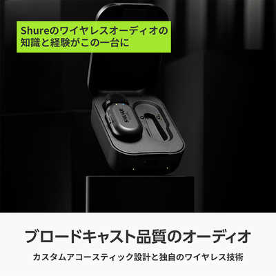 SHURE クリップオン・ワイヤレスマイクロホン（1本入 / 充電ケース付き