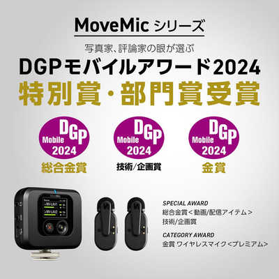 SHURE クリップオン・ワイヤレスマイクロホン（2本 / 専用受信機キット