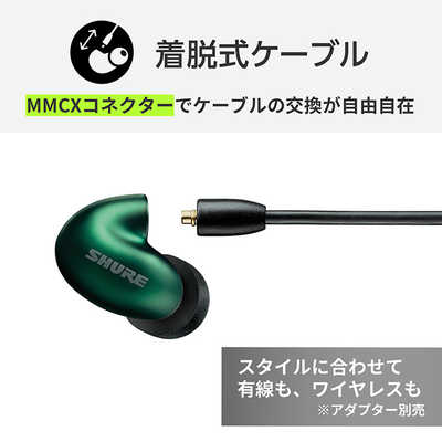 SHURE イヤホン未使用 2025年最新】Yahoo!オークション -shure イヤホンの中古品・新品