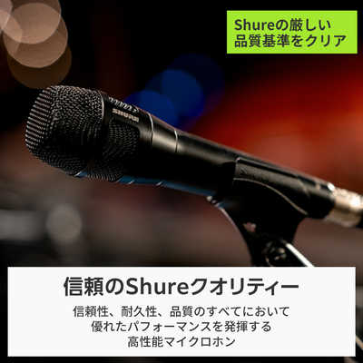 SHURE ダイナミックマイク 本体+付属品 SHUREダイナミックマイクPGA48・PGA58・SM58を徹底比較レビュー