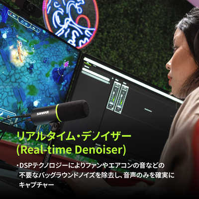 SHURE MV6 USBゲーミングマイクロホン MV6-J の通販 - カテゴリ
