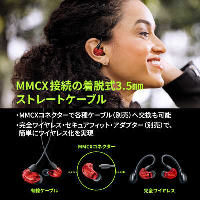 SHURE 有線イヤホン カナル型 ［φ3.5mm ミニプラグ］ レッド SE215SPE