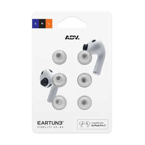 ADV. Eartune Fidelity UF-A3 SML Grey ADVETFUFA3A-GRY