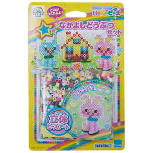 カワダ 【アウトレット】パーラービーズ 立体ビーズアート なかよしどうぶつセット カワダ 【アウトレット】パーラービーズ 立体ビーズアート なかよしどうぶつセット