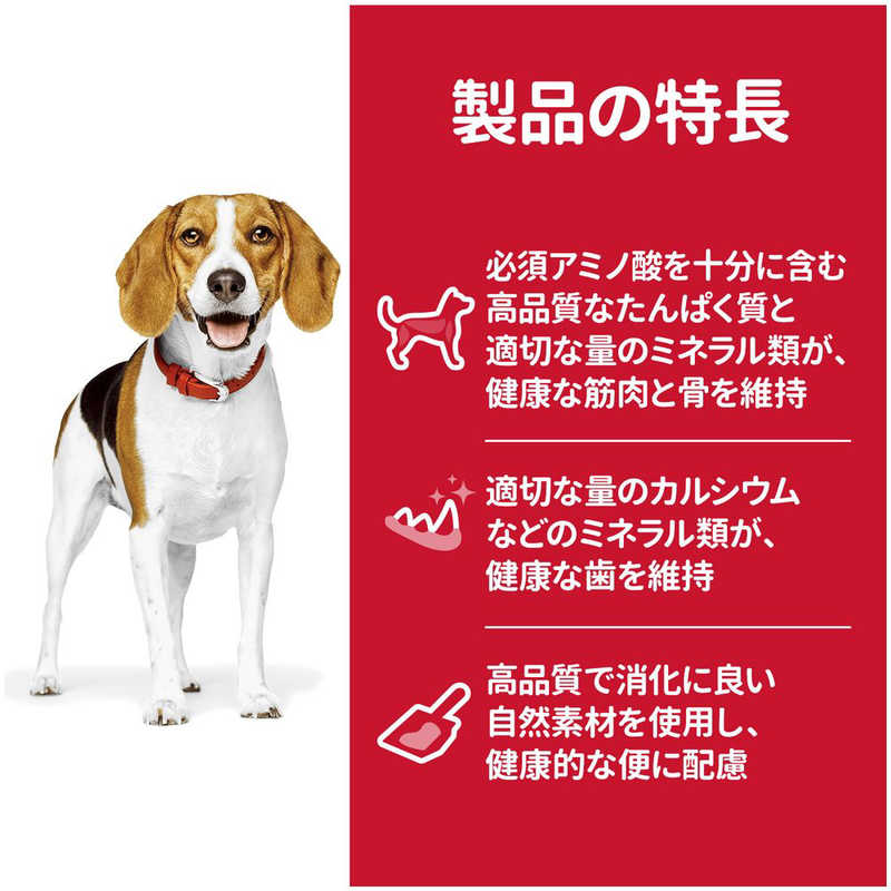日本ヒルズコルゲート 日本ヒルズコルゲート SDアダルトラム&ライス小粒成犬用1歳~6歳6.5kg  
