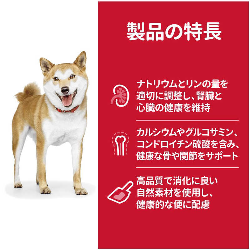 日本ヒルズコルゲート 日本ヒルズコルゲート サイエンス･ダイエットシニア小粒高齢犬用7歳以上6.5kg  
