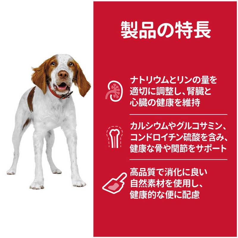 日本ヒルズコルゲート 日本ヒルズコルゲート サイエンス･ダイエットシニア高齢犬用7歳以上6.5kg  