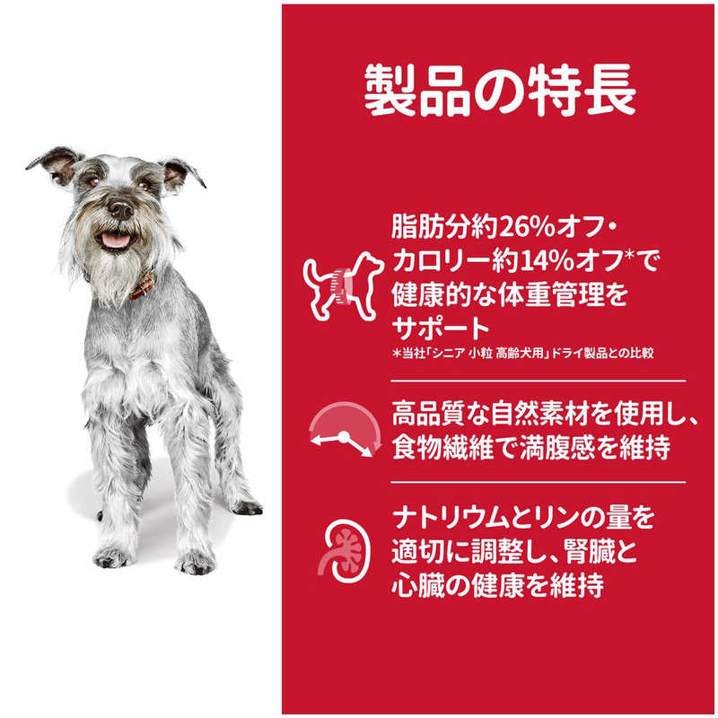 日本ヒルズコルゲート 日本ヒルズコルゲート SDシニアライト小粒肥満傾向の高齢犬用7歳以上1.4kg  
