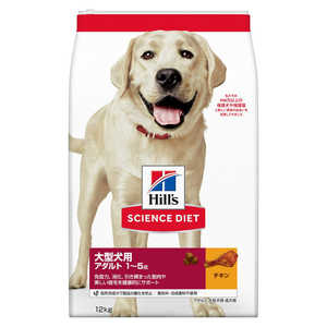 日本ヒルズコルゲート SDアダルト大型犬種用成犬用1歳~5歳12kg 日本ヒルズコルゲート SDアダルト大型犬種用成犬用1歳~5歳12kg