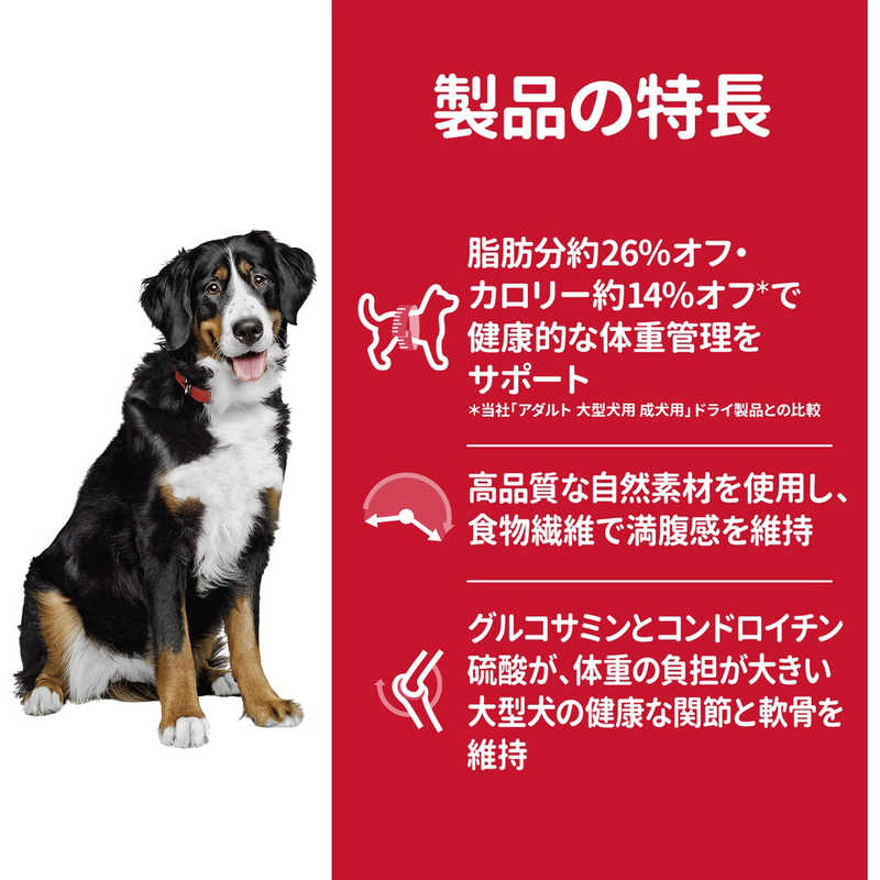 日本ヒルズコルゲート 日本ヒルズコルゲート ＳＤライト大型犬種用肥満傾向の成犬用１２ｋｇ  