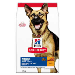 日本ヒルズコルゲート サイエンスダイエットシニア大型犬種用高齢犬用6歳以上12kg 日本ヒルズコルゲート サイエンスダイエットシニア大型犬種用高齢犬用6歳以上12kg
