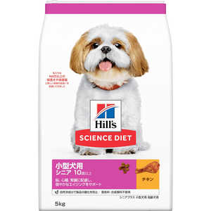 日本ヒルズコルゲート SDシニアプラス小型犬用高齢犬用5kg SDシニアコプラスガタケンコウレイ