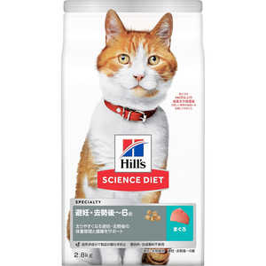 日本ヒルズコルゲート ＳＤ猫避妊去勢まぐろ２．８ｋｇ 