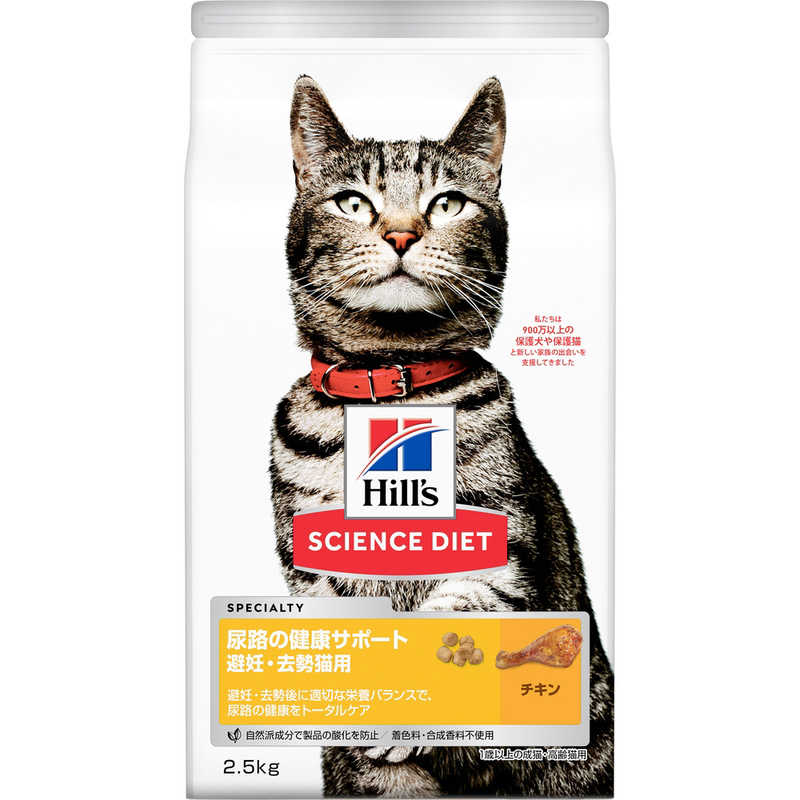 日本ヒルズコルゲート 今季ブランド ＳＤ猫尿路の健康サポートチキン２．５ｋｇ 最大40%OFFクーポン