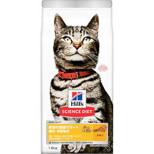 日本ヒルズコルゲート SD猫尿路の健康サポートチキン1．6kg SDネコニョウロケンコウサポートチキン
