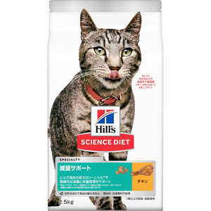 日本ヒルズコルゲート SD猫減量サポートチキン2．5kg SDネコゲンリョウサポートチキン
