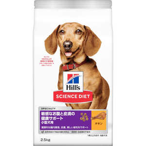 日本ヒルズコルゲート SD犬敏感なお腹と皮膚小型犬2.5kg 日本ヒルズコルゲート SD犬敏感なお腹と皮膚小型犬2.5kg