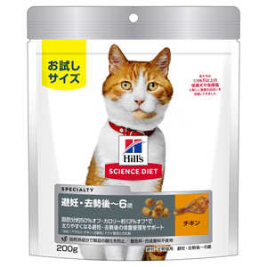 �T�C�G���X�E�_�C�G�b�g ��D�E�����L�p �`�L�� 200g