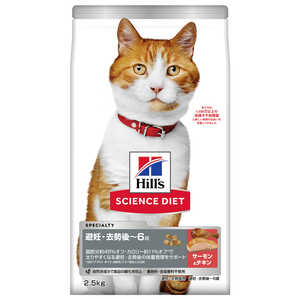�T�C�G���X�E�_�C�G�b�g ��D�E������`6�� �T�[����&�`�L�� 2.5kg
