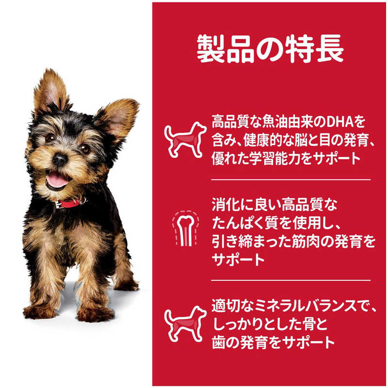 日本ヒルズコルゲート 日本ヒルズコルゲート サイエンス･ダイエット パピー小型犬用 子いぬ用 1.5kg  