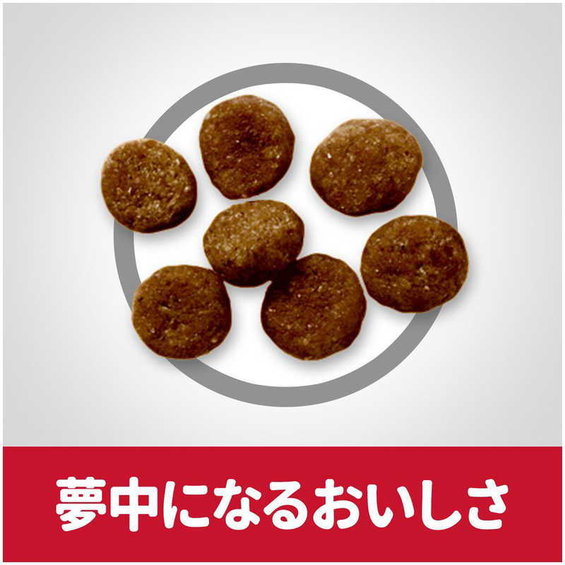 日本ヒルズコルゲート 日本ヒルズコルゲート サイエンスダイエットライト小型犬用肥満傾向の成犬用1.5kg  