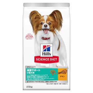 {qYRQ[g SDʃT|[g1Έȏ㒴^p2.5kg