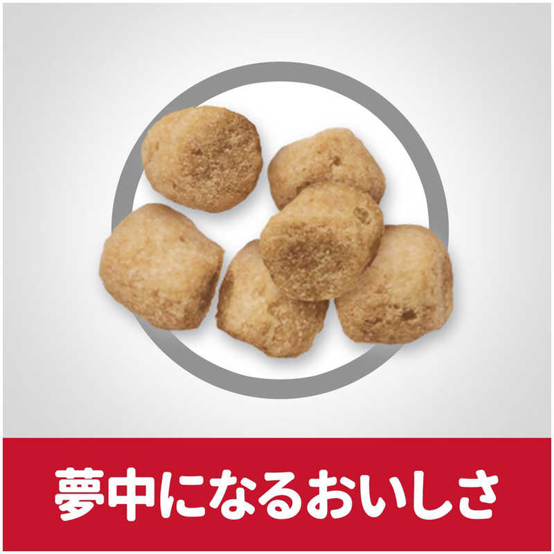 日本ヒルズコルゲート 日本ヒルズコルゲート サイエンス･ダイエットライトチキン肥満傾向の成猫用2.8kg  