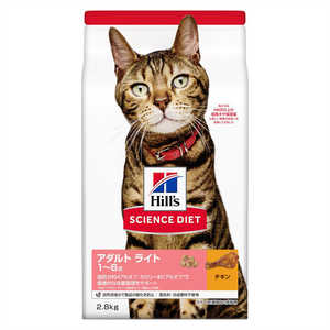 日本ヒルズコルゲート サイエンス・ダイエットライトチキン肥満傾向の成猫用2.8kg 日本ヒルズコルゲート サイエンス・ダイエットライトチキン肥満傾向の成猫用2.8kg