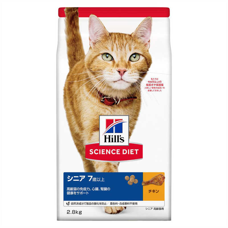 日本ヒルズコルゲート 日本ヒルズコルゲート サイエンス･ダイエット シニア チキン 高齢猫用 2.8kg  