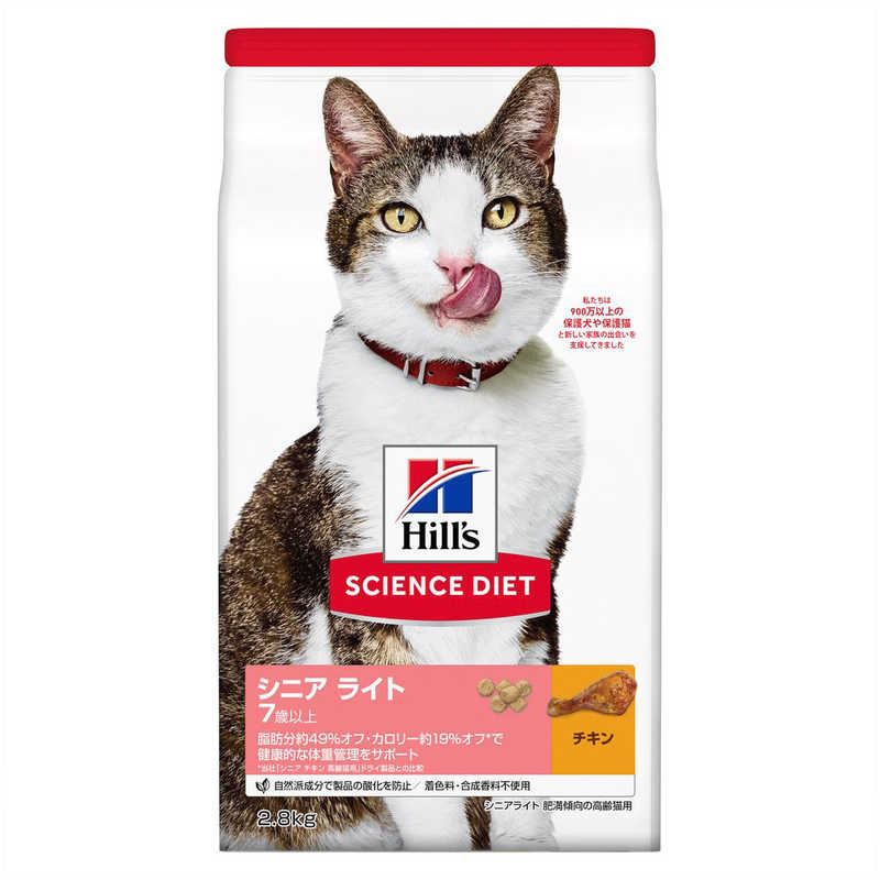 日本ヒルズコルゲート 日本ヒルズコルゲート SDシニアライトチキン肥満傾向の高齢猫用2.8kg  