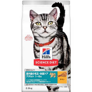 日本ヒルズコルゲート SDインドアキャットアダルトチキン成猫用2.8kg SDインドアアダルトチキン2.8KG