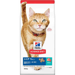日本ヒルズコルゲート サイエンス・ダイエット シニア まぐろ 高齢猫用 800g SDシニアマグロコウレイネコ800G