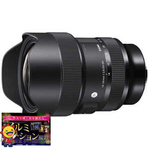シグマ カメラレンズ 14-24mm F2.8 DG DN (ライカSL/TL用) 