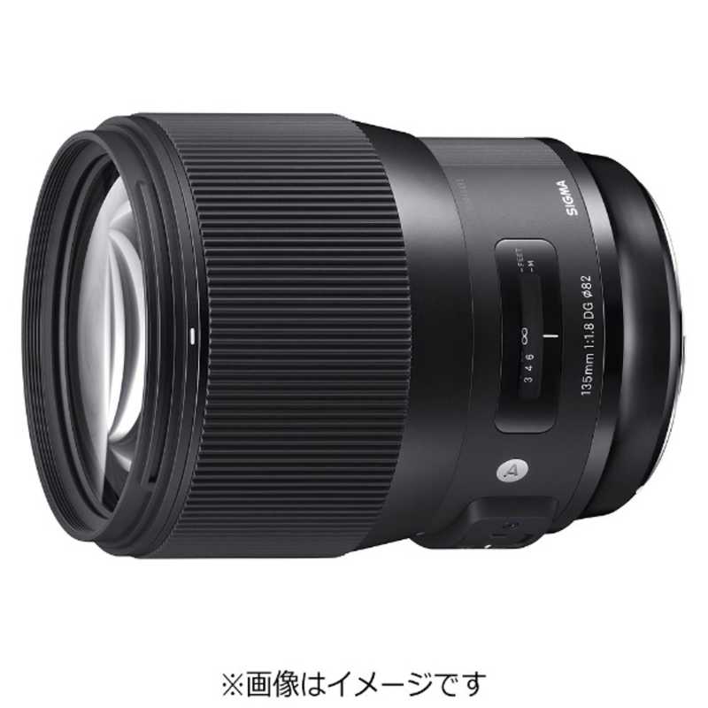 シグマ シグマ カメラレンズ 135mm F1.8 DG HSM Art ブラック (キヤノンEF /単焦点レンズ)  