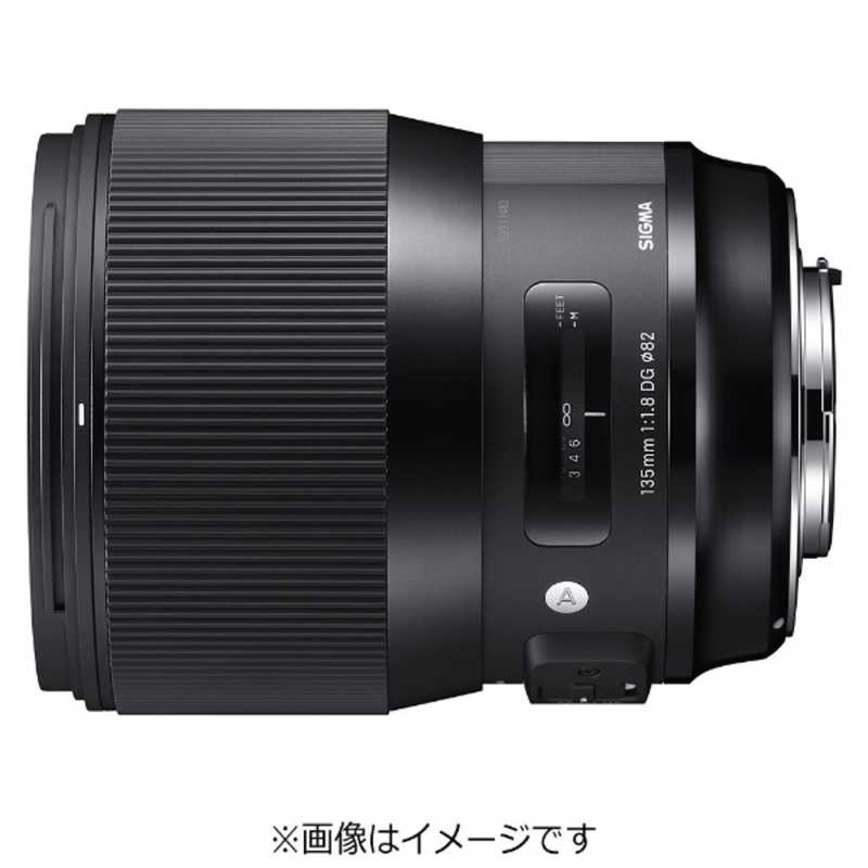シグマ シグマ カメラレンズ 135mm F1.8 DG HSM Art ブラック (キヤノンEF /単焦点レンズ)  