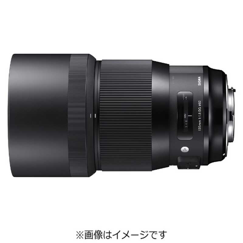 シグマ シグマ カメラレンズ 135mm F1.8 DG HSM Art ブラック (キヤノンEF /単焦点レンズ)  