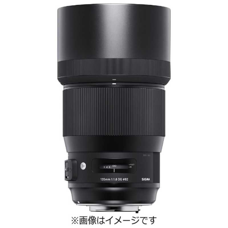 シグマ シグマ カメラレンズ 135mm F1.8 DG HSM Art ブラック (キヤノンEF /単焦点レンズ)  
