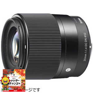 シグマ カメラレンズ APS-C用 Contemporary ブラック (ソニーE /単焦点レンズ) 30mm F1.4 DC DN 