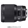 シグマ カメラレンズ 85mm F1.4 DG HSM Art ブラック (キヤノンEF /単焦点レンズ) 