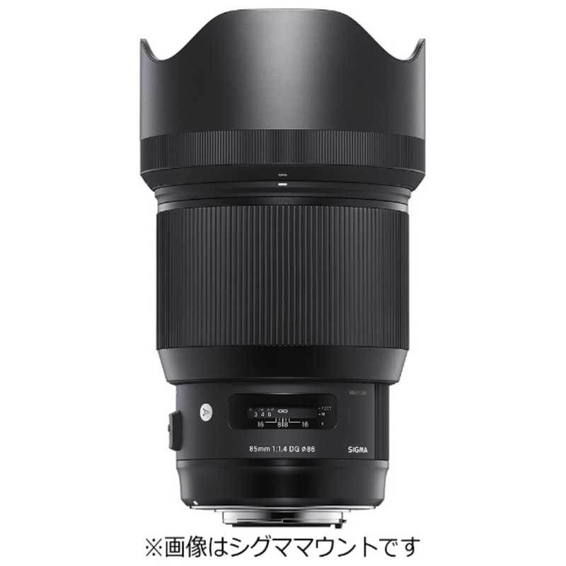 シグマ シグマ カメラレンズ 85mm F1.4 DG HSM Art ブラック (ニコンF /単焦点レンズ)  