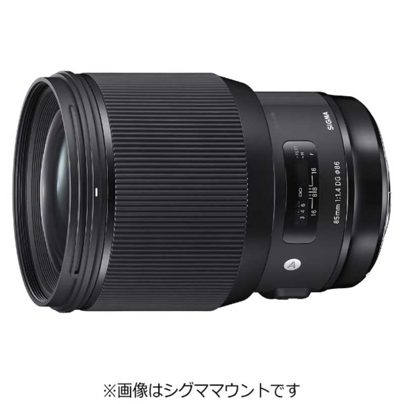 シグマ シグマ カメラレンズ 85mm F1.4 DG HSM Art ブラック (ニコンF /単焦点レンズ)  