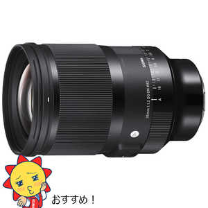  シグマ カメラレンズ L 35MMF1.2DGDNART