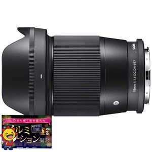 シグマ カメラレンズ Contemporary (ライカL /単焦点レンズ) 16mm F1.4 DC DN